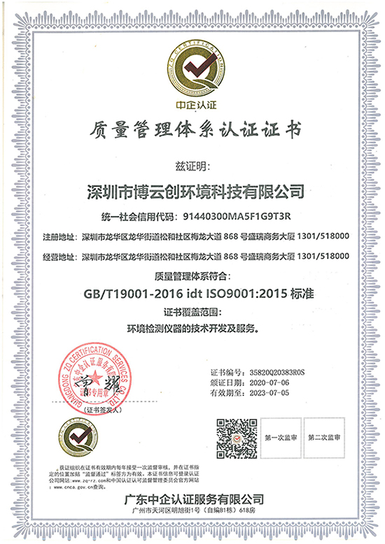 PAѶISO9001ϵ֤